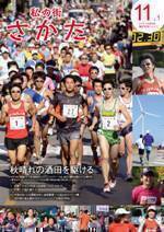 sL񕽐26N111\摜