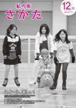 sL񕽐26N1216\摜