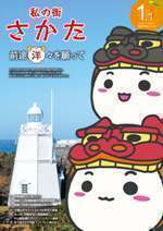 sL񕽐27N11\摜