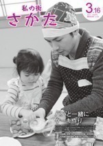 sL񕽐27N316\摜