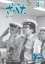 sL񕽐27N416\摜