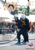 sL񕽐27N81\摜