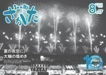 sL񕽐27N817\摜