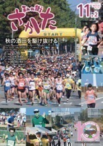 sL񕽐27N112\摜