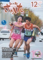 sL񕽐27N121\摜