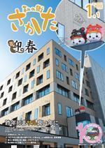 sL񕽐28N11\摜