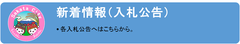 ViDj