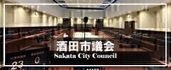 SakataCityCouncil