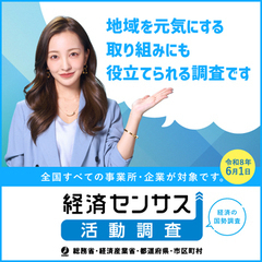 �L�����y�[���T�C�g�o�i�[�ł�