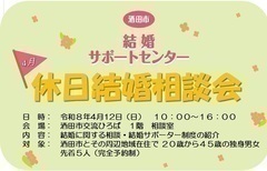 �ߘa8�N4��12���x���������k��