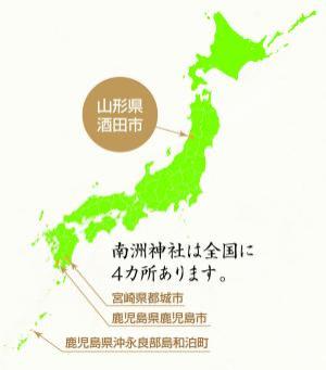 日本地図　南洲神社は全国に4か所あります（酒田市、宮崎県都城市、鹿児島県鹿児島市・沖永良部島和泊町）