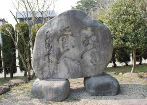 酒田市の南洲神社にある石碑