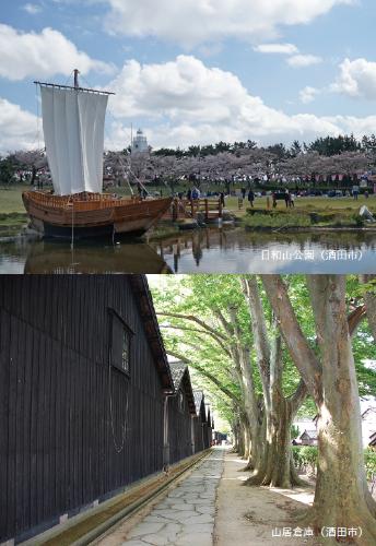 南伊勢町風景