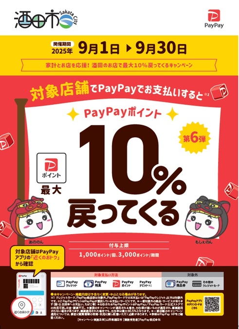 ポスター画像