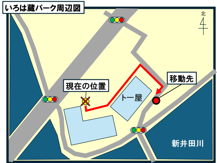 いろは蔵パーク周辺図