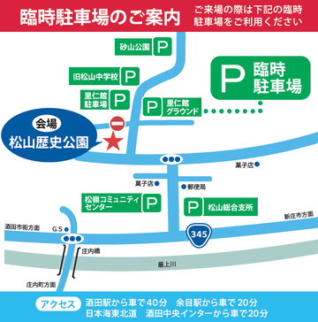 マップ