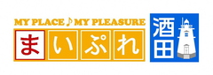 まいぷれ酒田