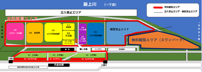 酒田の花火2025観覧会場図