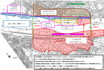 車輌進入規制区域図は以下のとおりです。