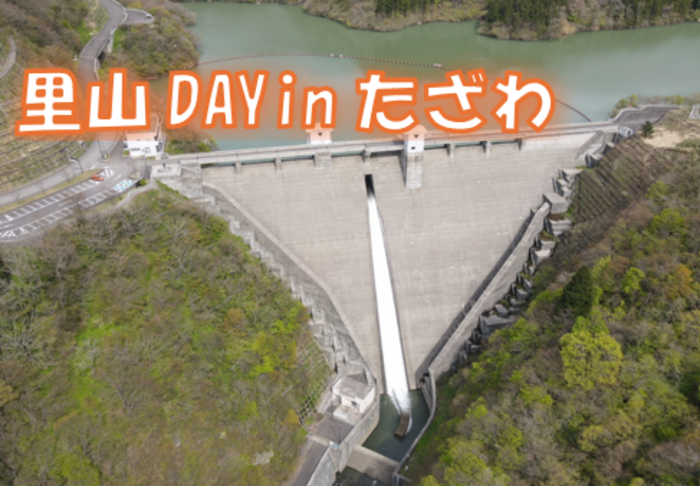 タイトルイメージ