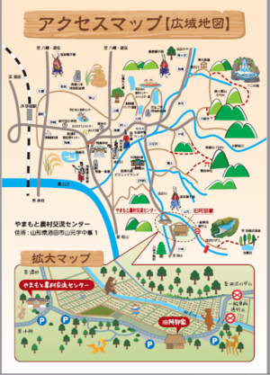 ちらし裏