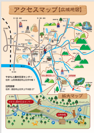 ちらし裏