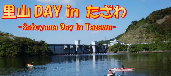 タイトルイメージ