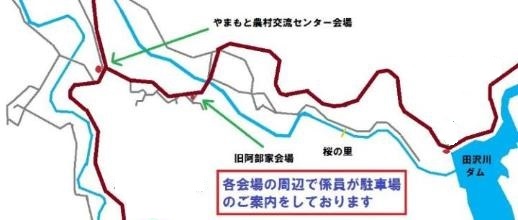 里山DAY地図