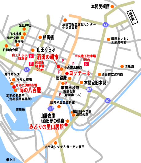 産直交通案内図の画像