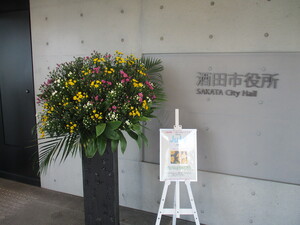 完成