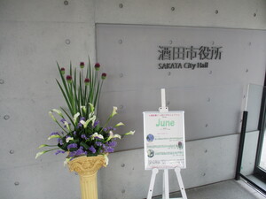 正面玄関