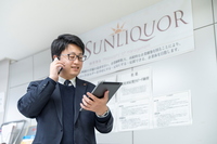 株式会社サンリキュール