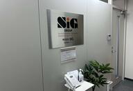 株式会社SIG