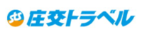 株式会社庄交コーポレーション庄交トラベル事業部