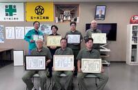 五十嵐工業株式会社