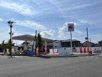 丸輝石油株式会社