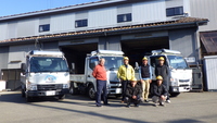 有限会社　関川瓦工務店