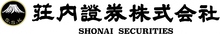 荘内証券　株式会社