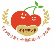 株式会社東北福祉サービス