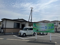 株式会社東北福祉サービス
