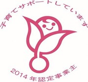 株式会社東北福祉サービス