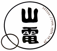 有限会社　山形電設