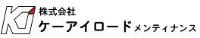 株式会社ケーアイロードメンティナンスの詳細へ移動