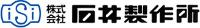 株式会社石井製作所の詳細へ移動