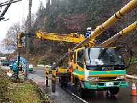 イヅミ電気工業株式会社