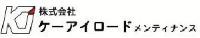 株式会社ケーアイロードメンティナンス