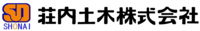 荘内土木株式会社