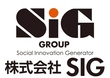 株式会社SIG