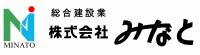 株式会社みなと