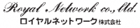 ロイヤルネットワーク株式会社